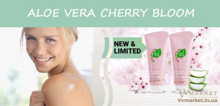 Купить Алоэ Вера Набoр Cherry Bloom (Aloe Vera Cherry Bloom Set), LR с доставкой Киев, Авдеевка, Акимовка, Александрия,   Александровка, Бережаны, Березанка, Березино, Березовка, Берислав, Бершадь, Близнюки, Бобринец, Бобровица, Богодухов,   Богуслав, Болград, Болехов, Коломыя, Компанеевка, Комсомольск, Конотоп, Константиновка, Кореиз, Корец, Короп, Коростень, Коростышев, Корсунь-Шевченковский, Корюковка, Косов, Костополь, Котельва, Котовск, Краматорск, Красилов, Красноармейск, Красноград,   Краснодон, Александровка, Алупка, Алушта, Алчевск, Амвросиевка, Антрацит, Апостолово, Арбузинка, Армянск,  Артемовск, Дубно, Дубровица, Дунаевцы, Евпатория, Еланец,   Емильчино, Енакиево, Жашков, Желтые Воды, Жидачев,  Белая   Церковь, Белгород-Днестровский, Беловодск, Белогорск, Белогорье, Белозерка, Белополье, Беляевка, Бердичев, Бердянск,   Берегово,  Торез, Троицкое, Тростянец, Трускавец, Тульчин, Турийск, Турка,Тячев, Ужгород, Украинка,   Ульяновка, Умань, Устиновка, Фастов, Феодосия, Фрунзовка, Харцызск, Харьков, Херсон, Хмельник, Хмельницкий, Хорол,   Хотин, Христиновка, Хуст, Харичанка,  Борзна, Борислав, Борисполь, Боровая, Бородянка, Борщев, Боярка, Бровары, Броды, Брусилов,   Брянка, Бузуков, Бурштын, Бурынь, Буск, Бучач, Валки, Варва, Васильевка, Васильков, Васильковка, Великая Белозерка,   Великая Новоселка, Верхнеднепровск, Верхов, Верховина, Веселиново, Веселое, Вижница, Винница, Виноградов, Виньковцы,   Вишневое, Житомир, Жмеринка, Жолква, Арциз, Ахтырка, Балаклея, Балта, Бар, Барановка, Барвенково, Барышевка, Бахмач, Бахчисарай, Баштанка, Владимир-Волынский, Владимирец, Вознесенск, Волноваха, Воловец, Володарка, Володарское, Волочиск, Волчанск,  Киверцы, Килия, Кировоград, Кировск, Кировское, Кицмань, Кобеляки, Ковель, Кодыма, Козелец, Козельщина, Козова, Козятин, Коломак, Краснокутск, Красноперекопск, Краснополье, Красные Окны, Красный Лиман, Красный Луч, Кременчуг, Кривой Рог,   Куйбышево, Днепр, Днепрорудное, Доброполье, Добрянка, Докучаевск,   Долина, Долинская, Доманевка, Донецк, Драбов, Дрогобыч, Дружковка,  Залещики, Запорожье,Монастыриска, Монастырище, Моршин, Мостиска, Мукачево, Мурованые Куриловцы, Народичи,   Недригайлов, Нежин, Немиров, Нетишин, Нижние Серогозы, Николаев, Никополь, Новая Каховка, Новая Одесса, Новая Ушица, Згуровка, Здолбунов, Зеньков, Змиев, Знаменка, Золотоноша, Золочев, Ивано-Франковск, Ивановка, Иванычи, Измаил, Изюм, Изяслав, Илларионово, Ильинцы, Ильичевск, Ирпень, Иршава, Ичня, Кагарлык, Казанка, Казатин, Каланчак, Калиновка, Калуш,  Вольногорск, Вольнянск, Врадиевка, Высокополье, Вышгород, Гадяч, Гайворон, Гайсин, Галич, Гаспра, Геническ, Герца,   Глеваха, Глобино, Глухов, Глыбокая, Голая Пристань, Голованевск, Горловка, Горностаевка, Городенка, Городище, Городня,   Городок, Горохов, Гоща, Гребенка, Гуляйполе, Гурзуф, Гусятин, Двуречная, Дебальцево, Демидовка, Деражня, Новоукраинка,   Новояворовск, Новые Санжары, Новый Буг, Носовка, Обухов, Овидиополь, Овруч, Одесса, Днепродзержинск,  Заречное,   Заставна, Дергачи, Джанкой,  Кулиничи, Купянск, Ладыжин, Лисичанск, Лозовая, Лопатин, Лохвица, Лубны, Луганск, Луцк, Львов, Люботин, Макеевка, Мангуш, Марганец, Мариуполь, Марьинка, Мелитополь, Мена, Мерефа, Миргород, Михайловка, Млинов, Могилев-Подольский, Молодецкое, Дзержинск, Диканька, Каменец-Подольский, Каменка, Каменка-Бугская, Каменка-Днепровская, Камень-Каширский, Канев, Карловка, Катеринополь, Новгород-Северский, Новгородка, Новоазовск, Новоайдар, Новоархангельск,    Ракитное, Ратнов, Рахов, Репки, Решетиловка, Ровеньки, Ровно, Рогатин, Рожище, Рожнятов, Розовка, Романов, Ромны,   Рубежное, Ружин, Саврань, Садовое, Саки, Самбор, Сарата, Сарны, Сахновщина, Свалява, Сватово, Свердловск, Светловодск,   Севастополь, Северодонецк, Селидово, Семеновка, Семеновка, Середина-Буда, Симферополь, Синельниково, Скадовск, Новоселица, Новотроицкое,  Зачепиловка, Збараж, Зборов, Звенигородка, Каховка, Кегичевка, Кельменцы, Керчь,Онуфриевка, Оратов,   Орджоникидзе, Орехов, Оржица, Острог, Очаков, Павлоград, Первомайск, Первомайский, Первомайское, Перевальск,   Перемышляны, Перечин, Переяслав-Хмельницкий, Першотравенск, Першотравенск, Петрово, Петропавловка, Печенеги,   Пирятин, Погребище, Подволочиск, Подгайцы, Полесское, Пологи, Полонное, Полтава, Попасная, Попельня, Приазовское,   Прилуки, Приморск, Пустомыты, Путивль, Путила, Пятихатки, Радехов, Радомышль, Радывылив, Разде   Сквира, Сколе, Славута, Славутич, Славяносербск, Славянск, Нововолынск, Нововоронцовка, Новоград-  Волынский, Новоднестровск, Новомиргород, Новомосковск, Новопсков, льная, Раздольное, Смела, Снежное, Снигиревка, Снятин, Сокаль, Сокиряны, Соленое, Сосница, Сосновка, Софиевка, Ставище, Старая Выжевка, Старая Синява, Старобельск, Старобешево, Старое село, Староконстантинов, Старый Самбор, Стаханов, Сторожинец, Стрый, Судак, Сумы, Счастье, Талалаевка, Тальное, Тараща, Тарутино, Татарбунары, Тельманово, Теофиполь, Теплик, Теребовля, Терновка, Тернополь, Тетиев, Тлумач, Токмак,   Томаковка, Томашполь, Цюрупинск, Олешки, Чаплинка, Чемеровцы, Червоноармейск, Черноморск,   Червоноград, Черкассы, Черневцы, Чернигов, Черниговка, Черновцы, Черногородка, Черняхов, Чортков, Чугуев, Чутово, Шаргород, Шахтерск, Шацк, Шепетовка, Широкое, Ширяево, Шишаки, Шостка, Шпола, Шумск, Щорс, Энергодар,   Южноукраинск, Южный, Яворов, Яготин, Ялта, Ямполь, Яремча, Ярмолинцы, Ясиноватая, Украина